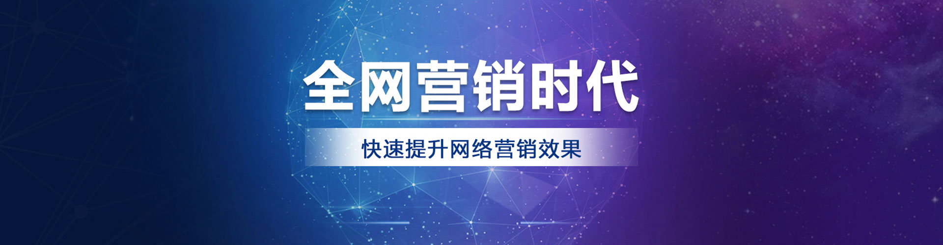 北辰渠道开户返点