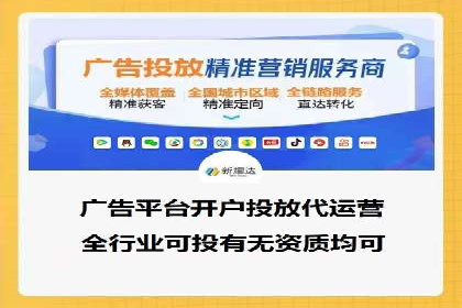 行业案例分享：信息流代运营的创意与执行